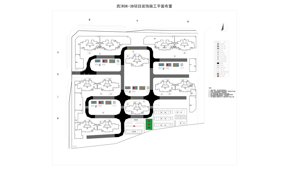 西灃dk-3b項目裝飾施工平面布置圖